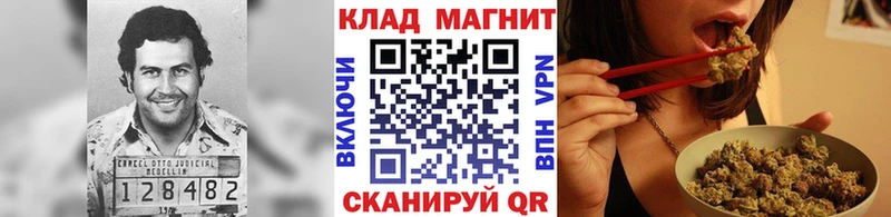 Наркошоп купить Марихуана  КОКАИН  Alpha-PVP  МЕФ  Советский