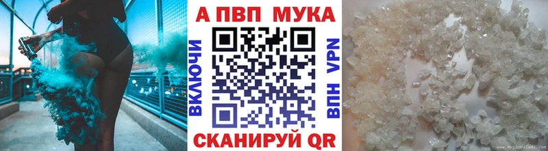 Купить  Советский  Alfa_PVP СК КРИС 