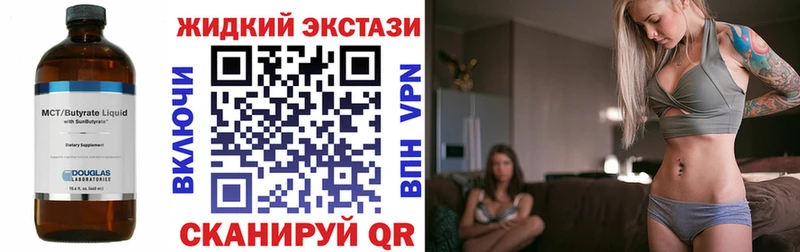 БУТИРАТ BDO  Купить где  Советский 