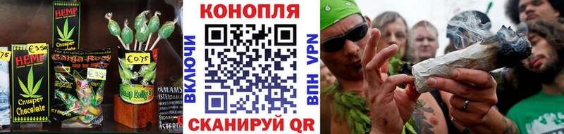 Еда ТГК марихуана  Купить закладки  Советский 