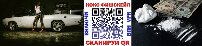 COCAIN VHQ  Купить  Советский 