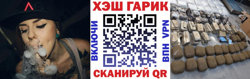 ГАШИШ AMNESIA HAZE  Купить закладки  Советский 