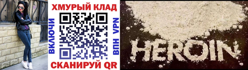 Купить закладки  Советский  ГЕРОИН Афган 
