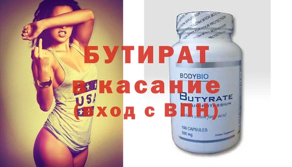 Альфа ПВП Дмитров