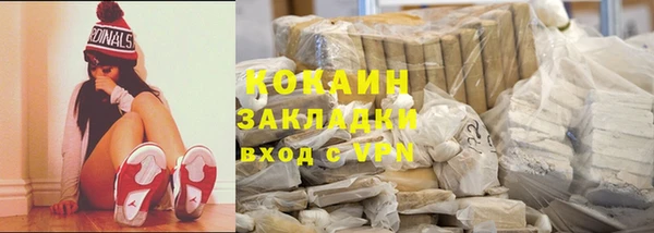 дистиллят марихуана Дмитровск