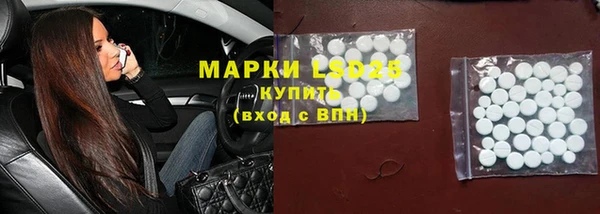 экстази Тавда