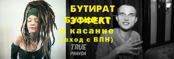 героин Елизово