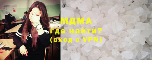 МДМА Елабуга