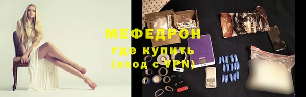 экстази Тавда