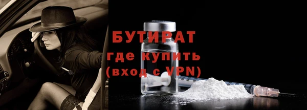 экстази Тавда