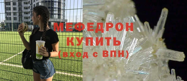 прущие грибы Дмитриев