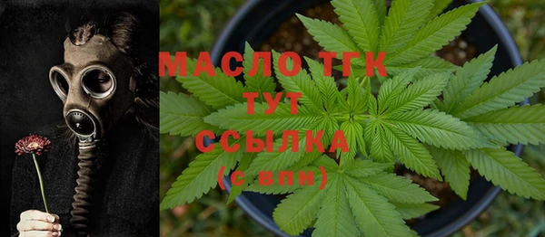 экстази Тавда