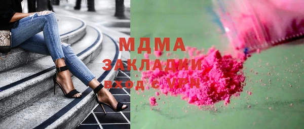 дистиллят марихуана Дмитровск