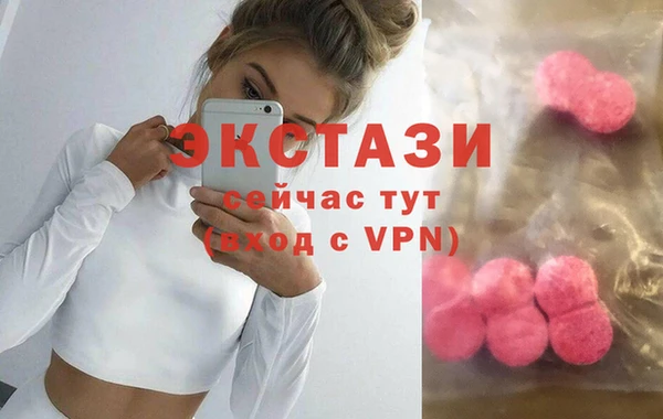 тгк Сясьстрой