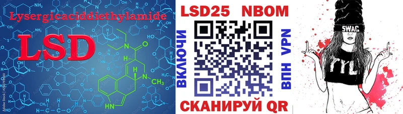 Купить  Советский  Лсд 25 экстази кислота 