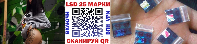 Марки N-bome 1,5мг  Купить  Советский 
